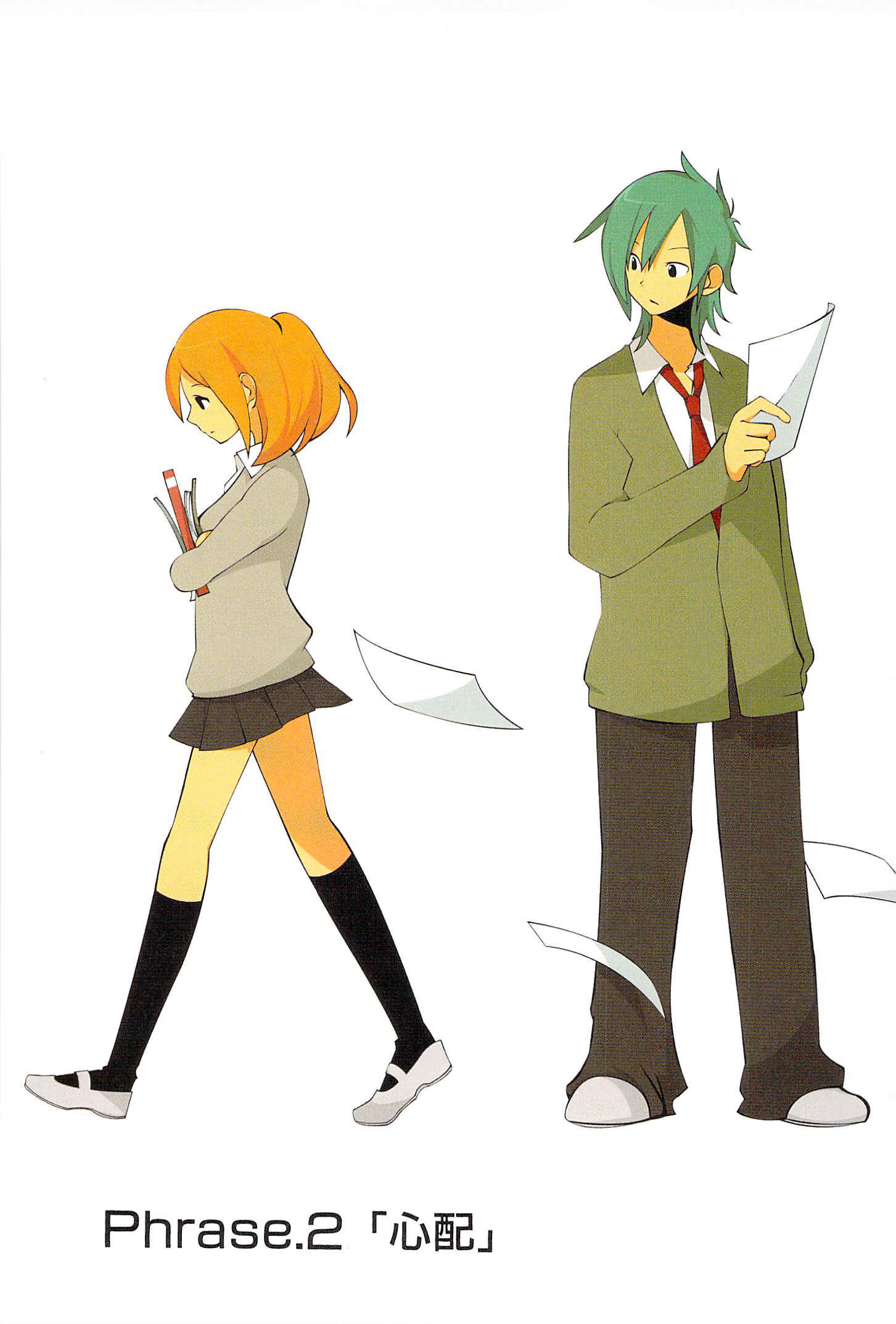 Page 1 Chapter 2 Asao-san to Kurata-kun
