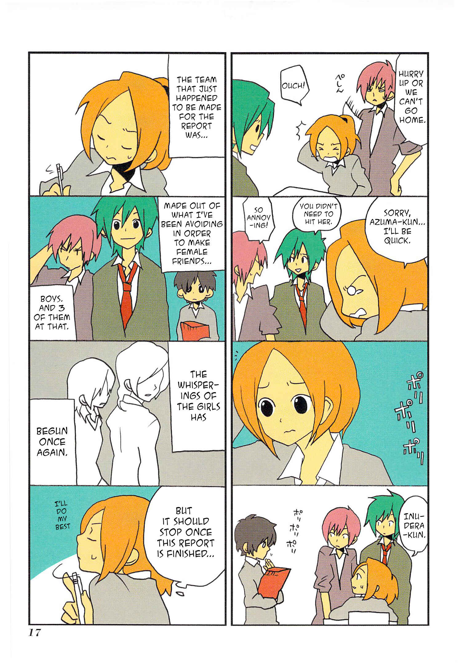 Page 3 Chapter 2 Asao-san to Kurata-kun