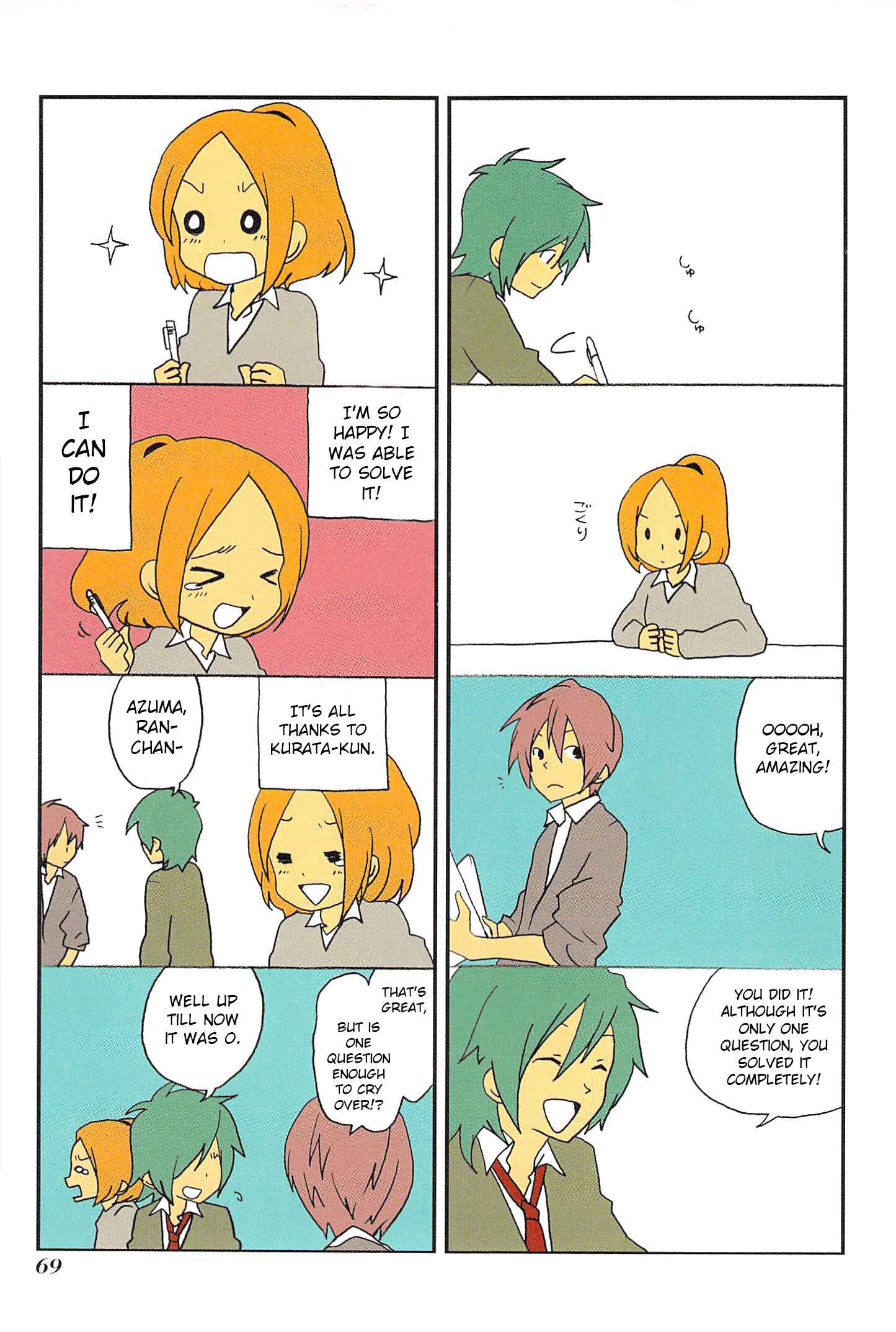 Page 11 Chapter 5 Asao-san to Kurata-kun