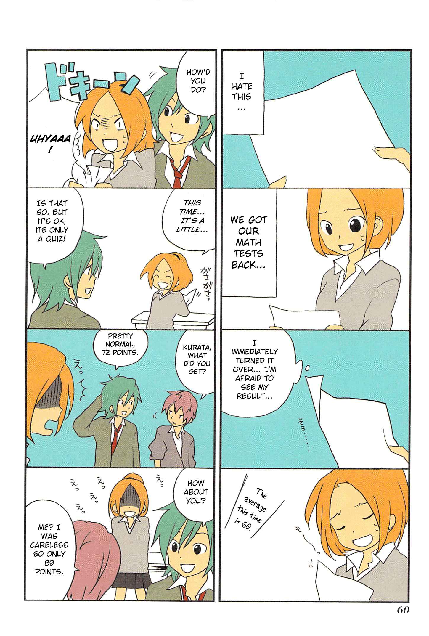 Page 2 Chapter 5 Asao-san to Kurata-kun
