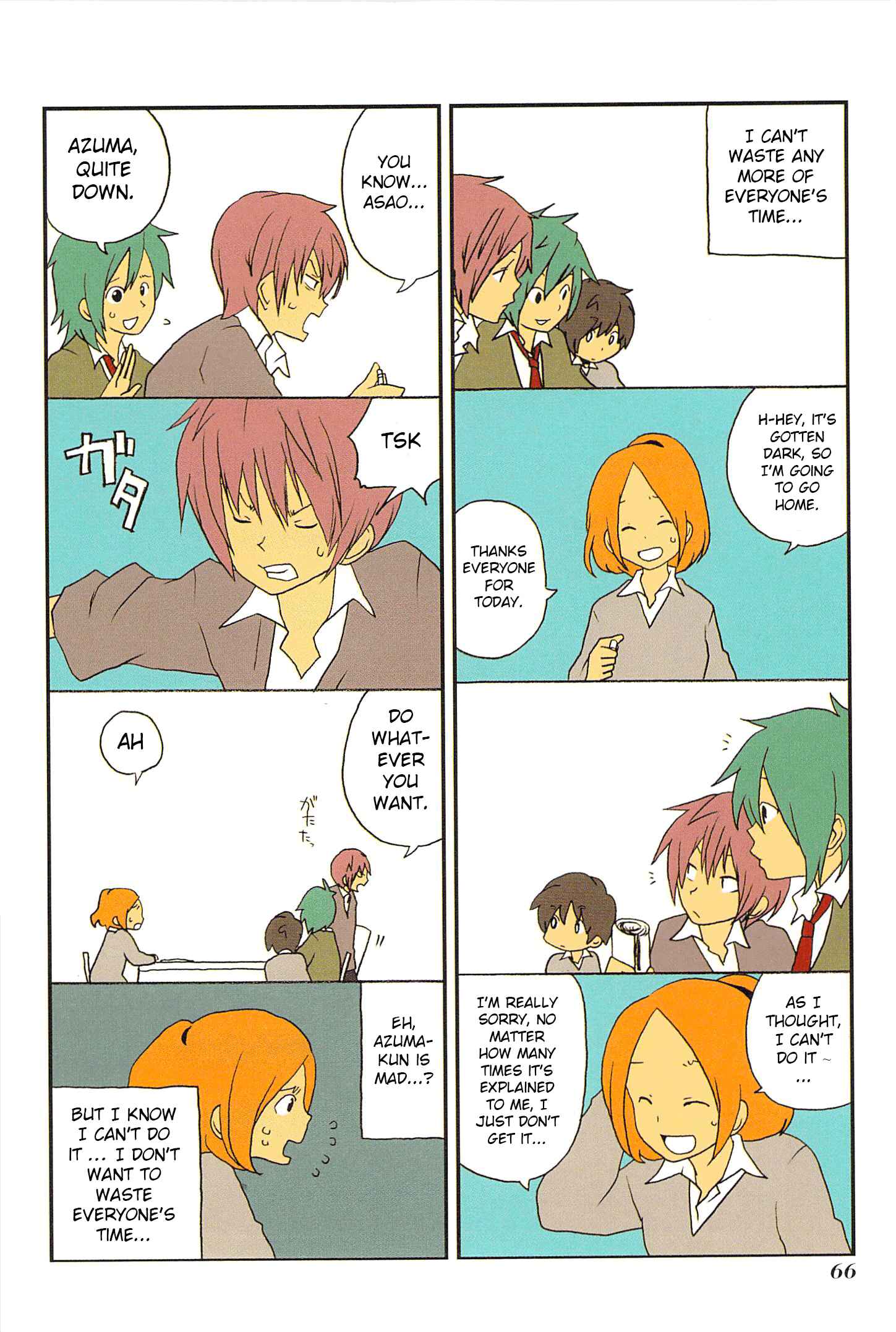 Page 8 Chapter 5 Asao-san to Kurata-kun