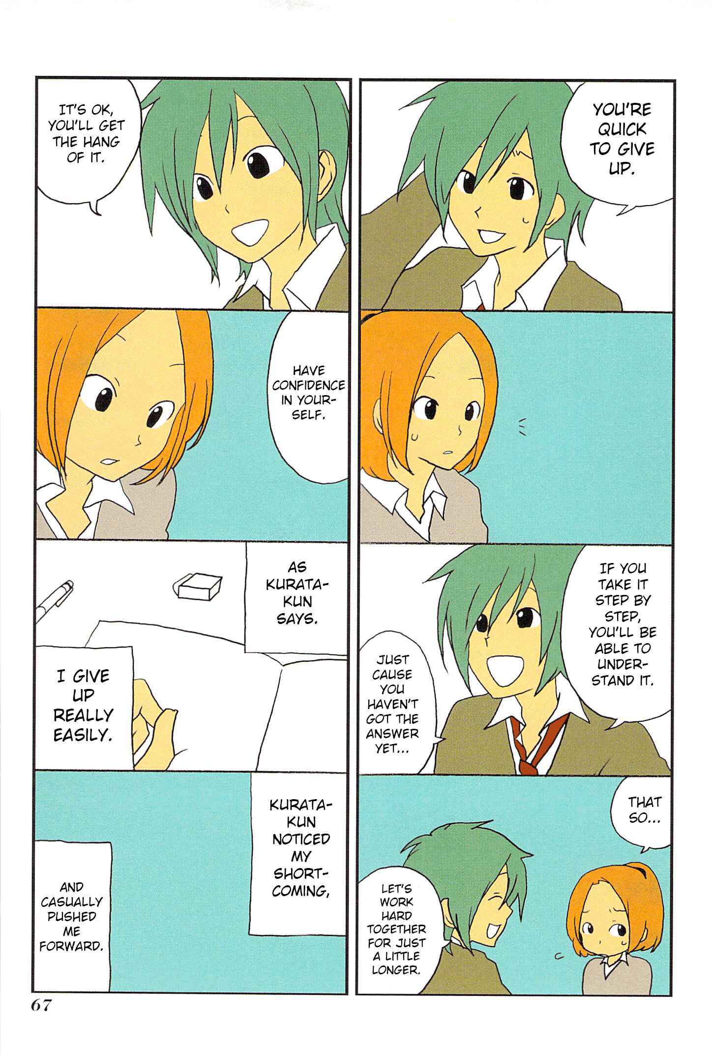 Page 9 Chapter 5 Asao-san to Kurata-kun