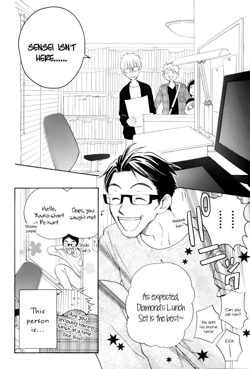 Page 10 Chapter 0 I Cant Wait until Morning comes!