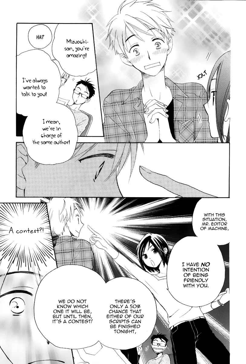 Page 13 Chapter 0 I Cant Wait until Morning comes!