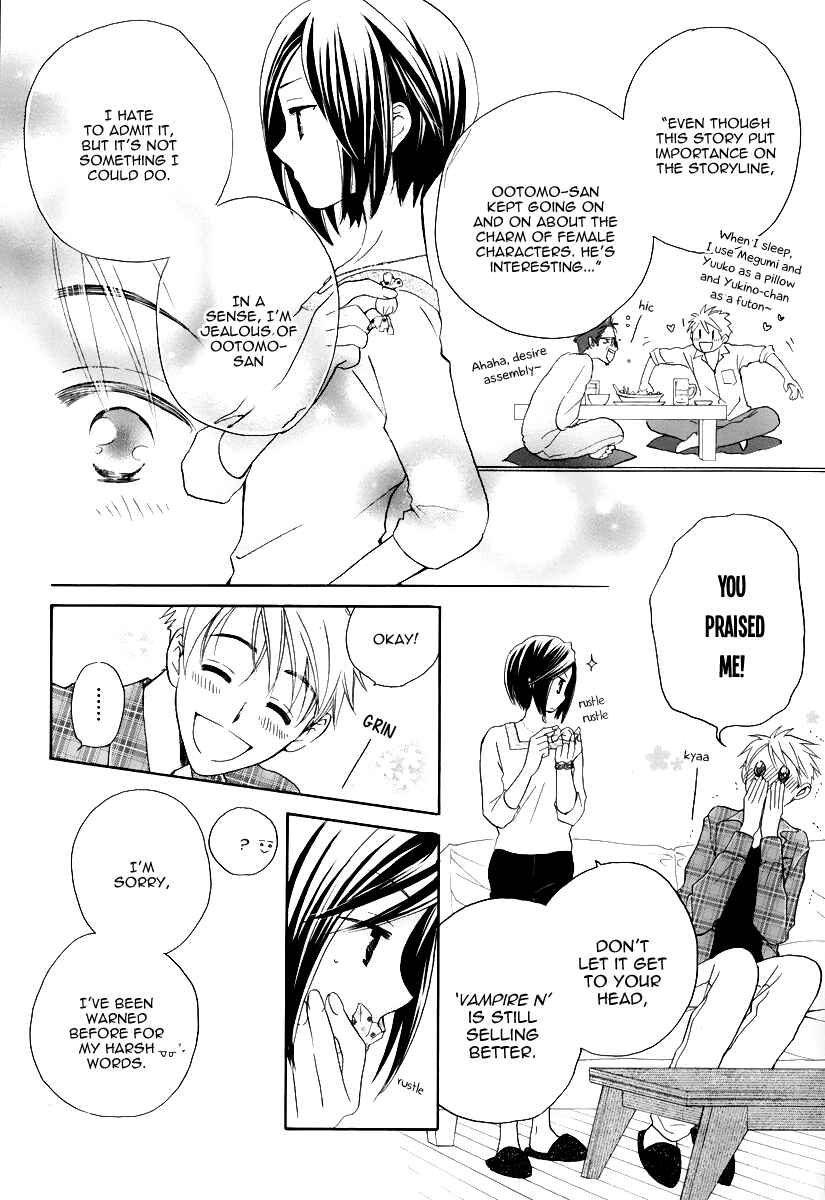 Page 22 Chapter 0 I Cant Wait until Morning comes!