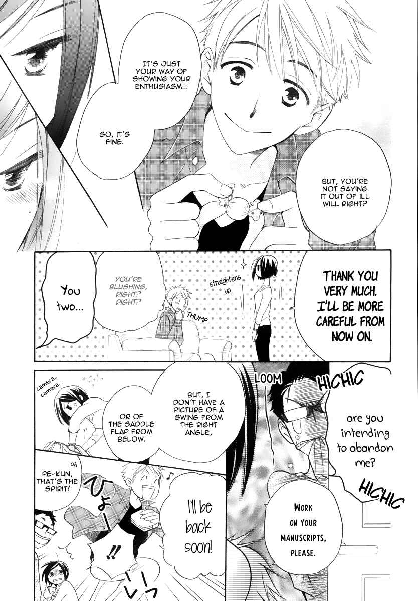 Page 23 Chapter 0 I Cant Wait until Morning comes!