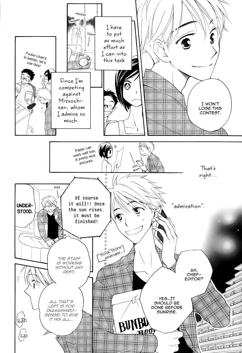 Page 24 Chapter 0 I Cant Wait until Morning comes!