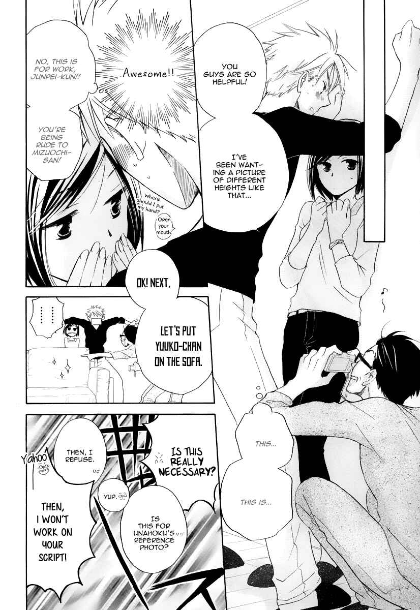 Page 26 Chapter 0 I Cant Wait until Morning comes!