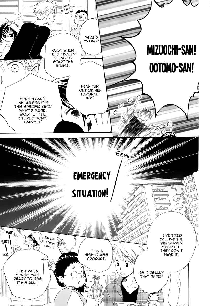 Page 30 Chapter 0 I Cant Wait until Morning comes!
