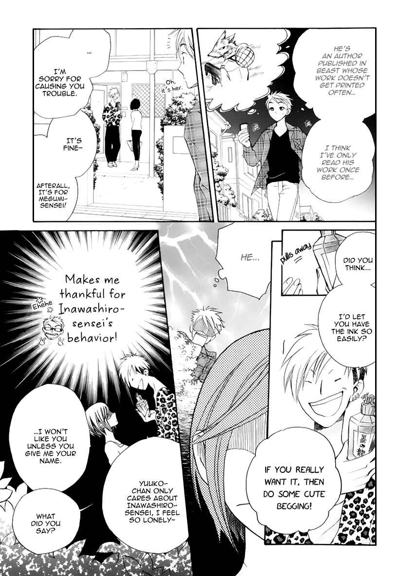 Page 32 Chapter 0 I Cant Wait until Morning comes!
