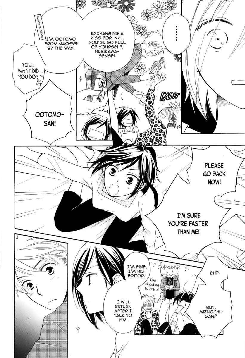 Page 35 Chapter 0 I Cant Wait until Morning comes!
