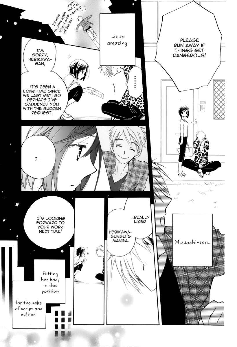 Page 36 Chapter 0 I Cant Wait until Morning comes!