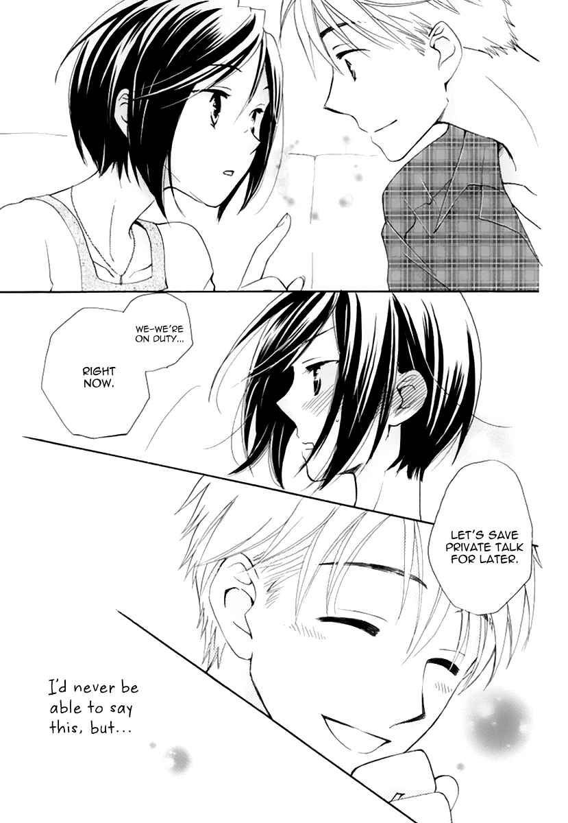 Page 40 Chapter 0 I Cant Wait until Morning comes!