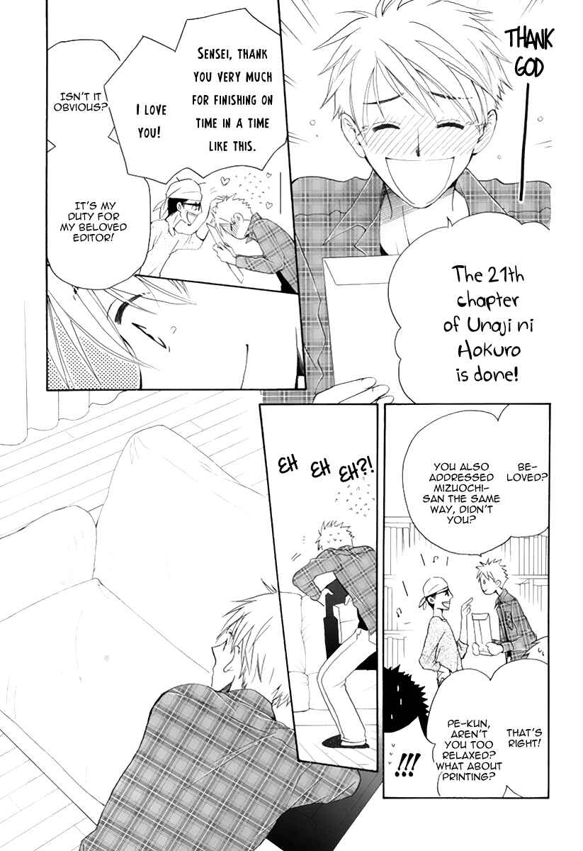 Page 42 Chapter 0 I Cant Wait until Morning comes!