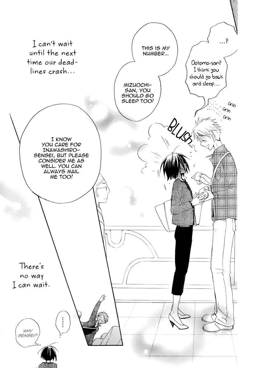 Page 47 Chapter 0 I Cant Wait until Morning comes!
