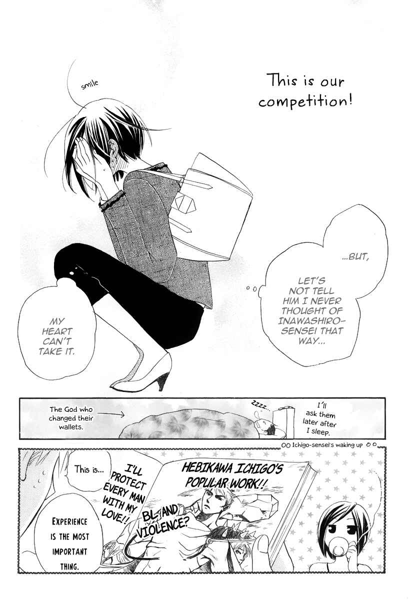 Page 48 Chapter 0 I Cant Wait until Morning comes!
