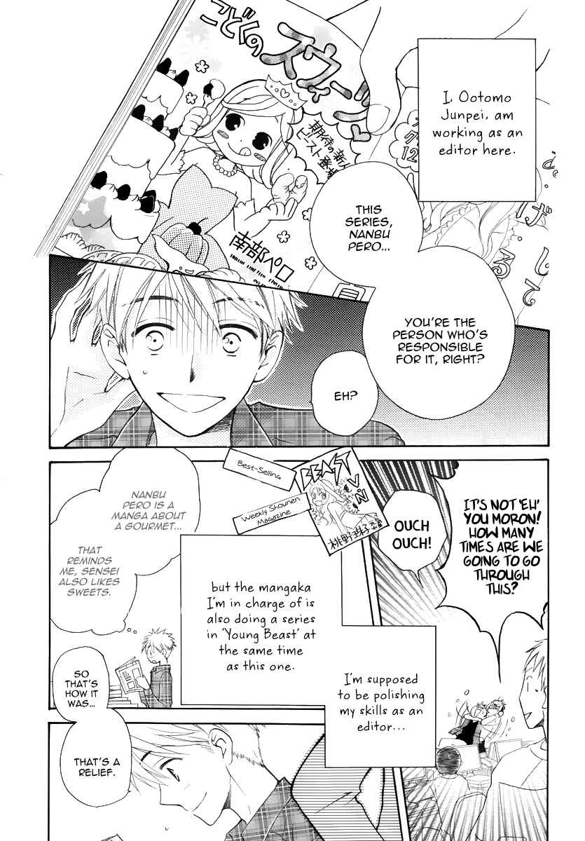 Page 5 Chapter 0 I Cant Wait until Morning comes!