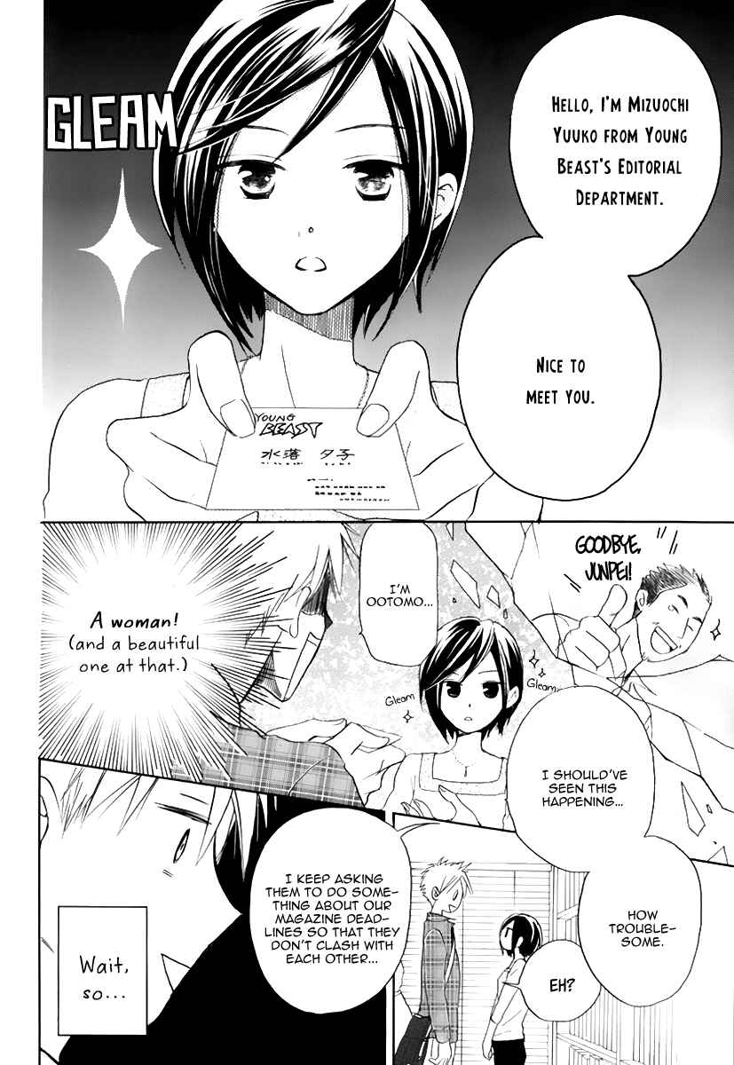 Page 8 Chapter 0 I Cant Wait until Morning comes!
