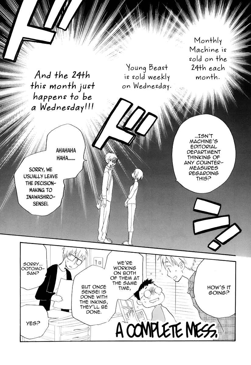 Page 9 Chapter 0 I Cant Wait until Morning comes!
