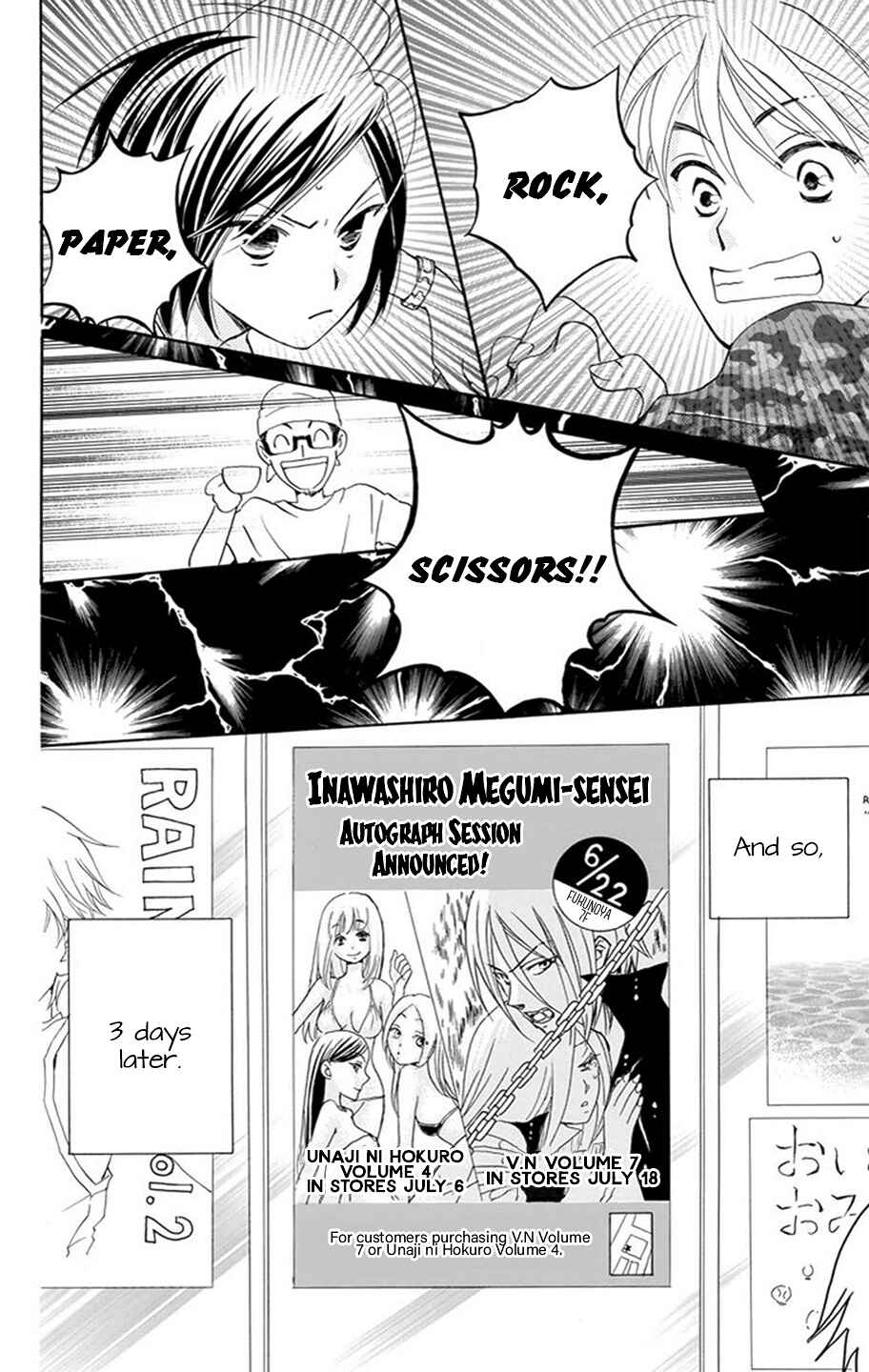 Page 12 Chapter 2 I Cant Wait until Morning comes!
