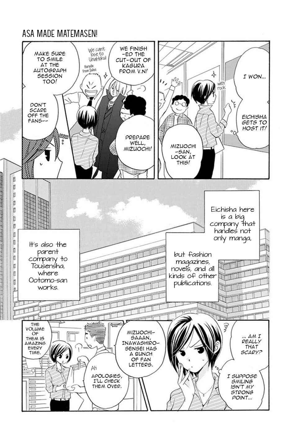 Page 13 Chapter 2 I Cant Wait until Morning comes!