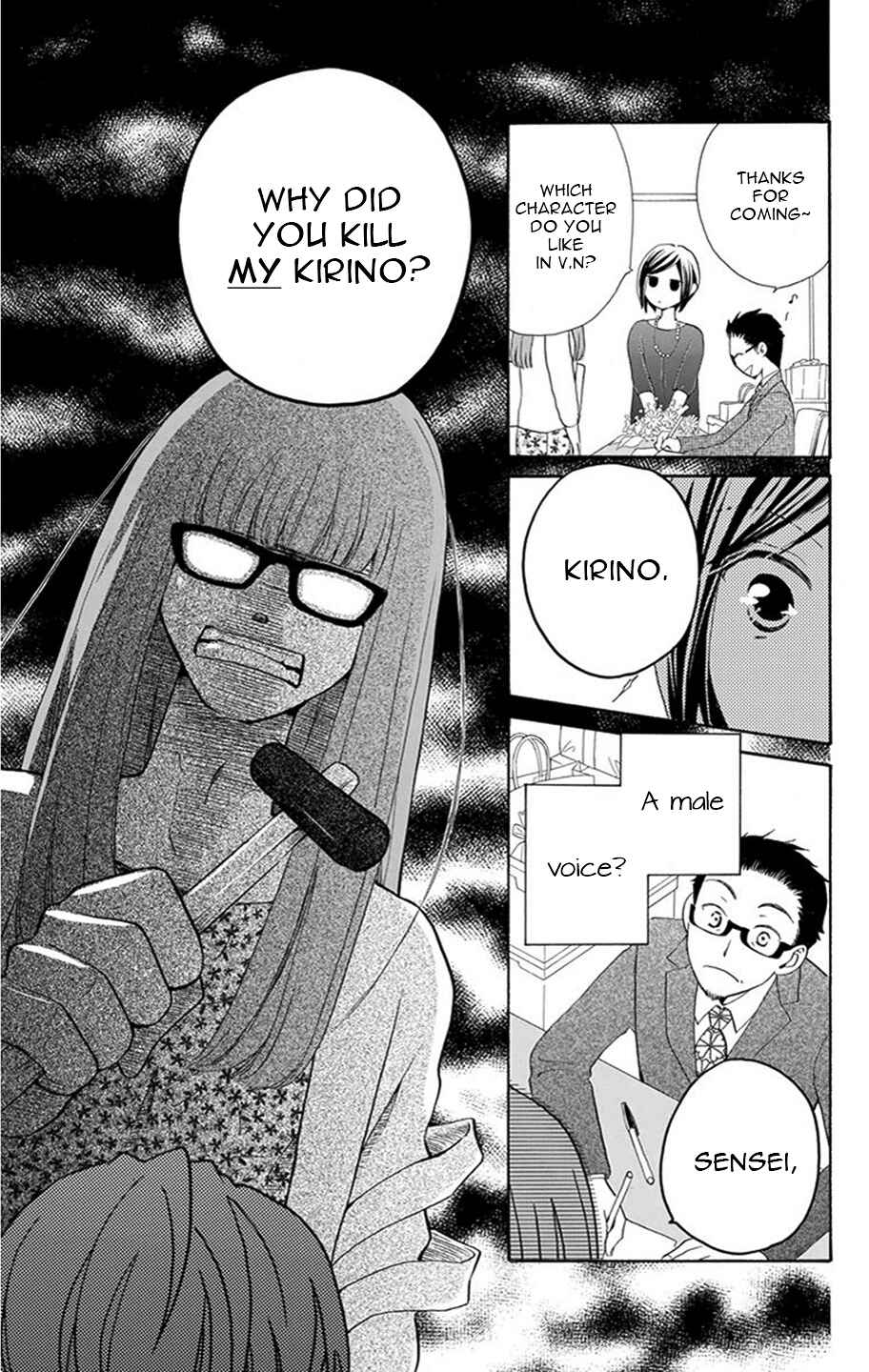 Page 31 Chapter 2 I Cant Wait until Morning comes!
