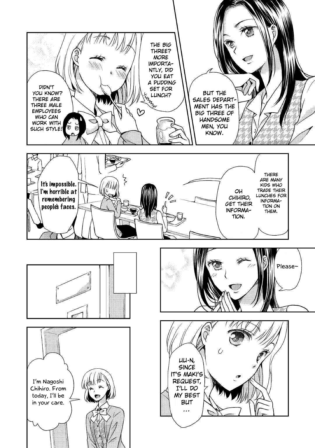 Page 3 Chapter 1 Pudding Tanaka Is a Beast
