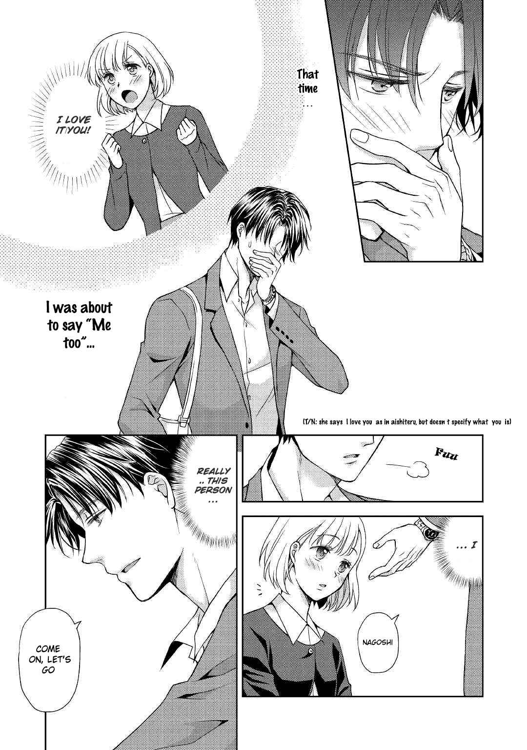Page 32 Chapter 1 Pudding Tanaka Is a Beast