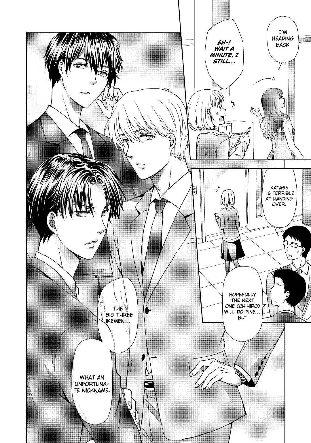 Page 7 Chapter 1 Pudding Tanaka Is a Beast