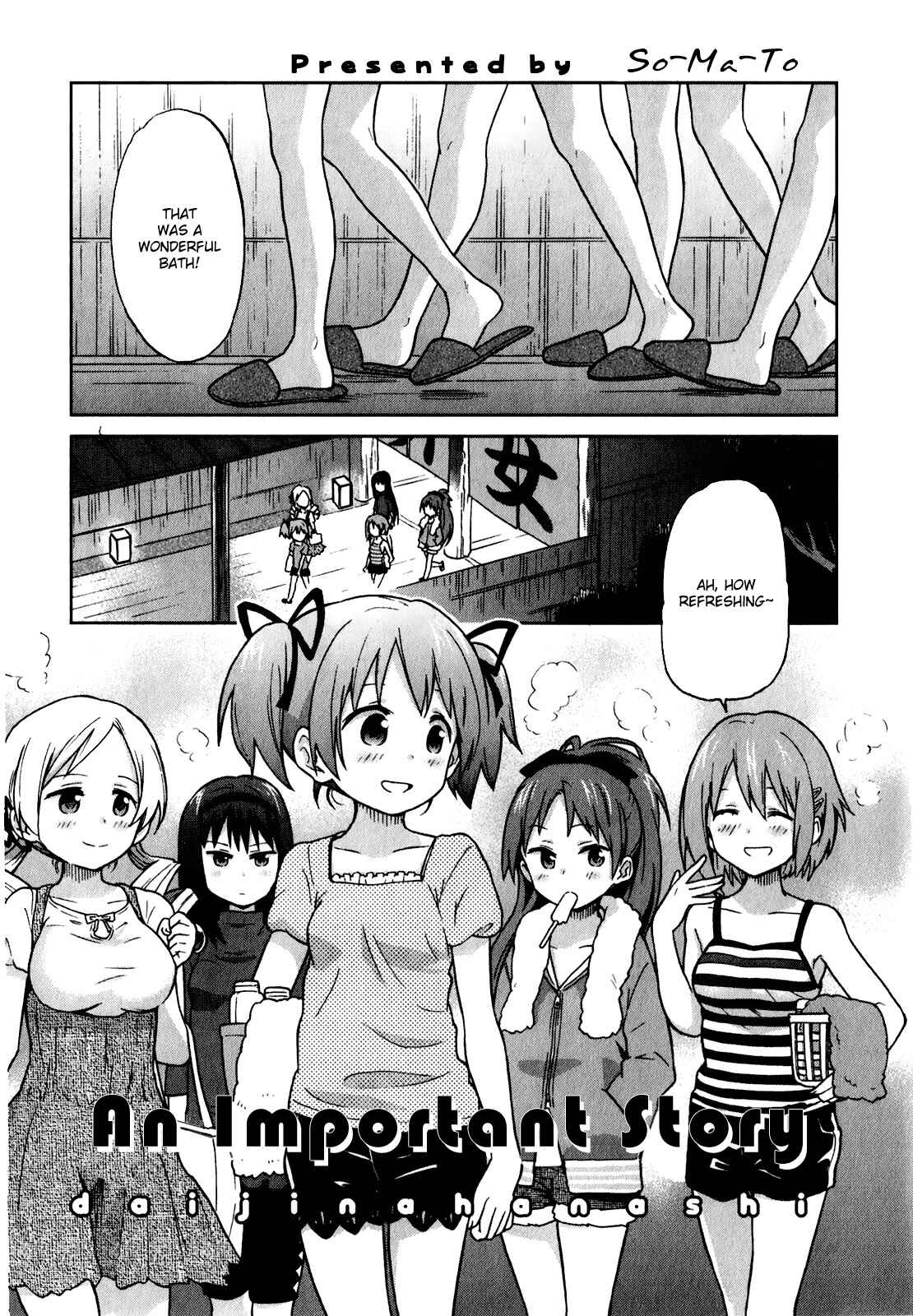 Page 1 Chapter 34 Mahou Shoujo Madoka☆Magica - Anthology Comic
