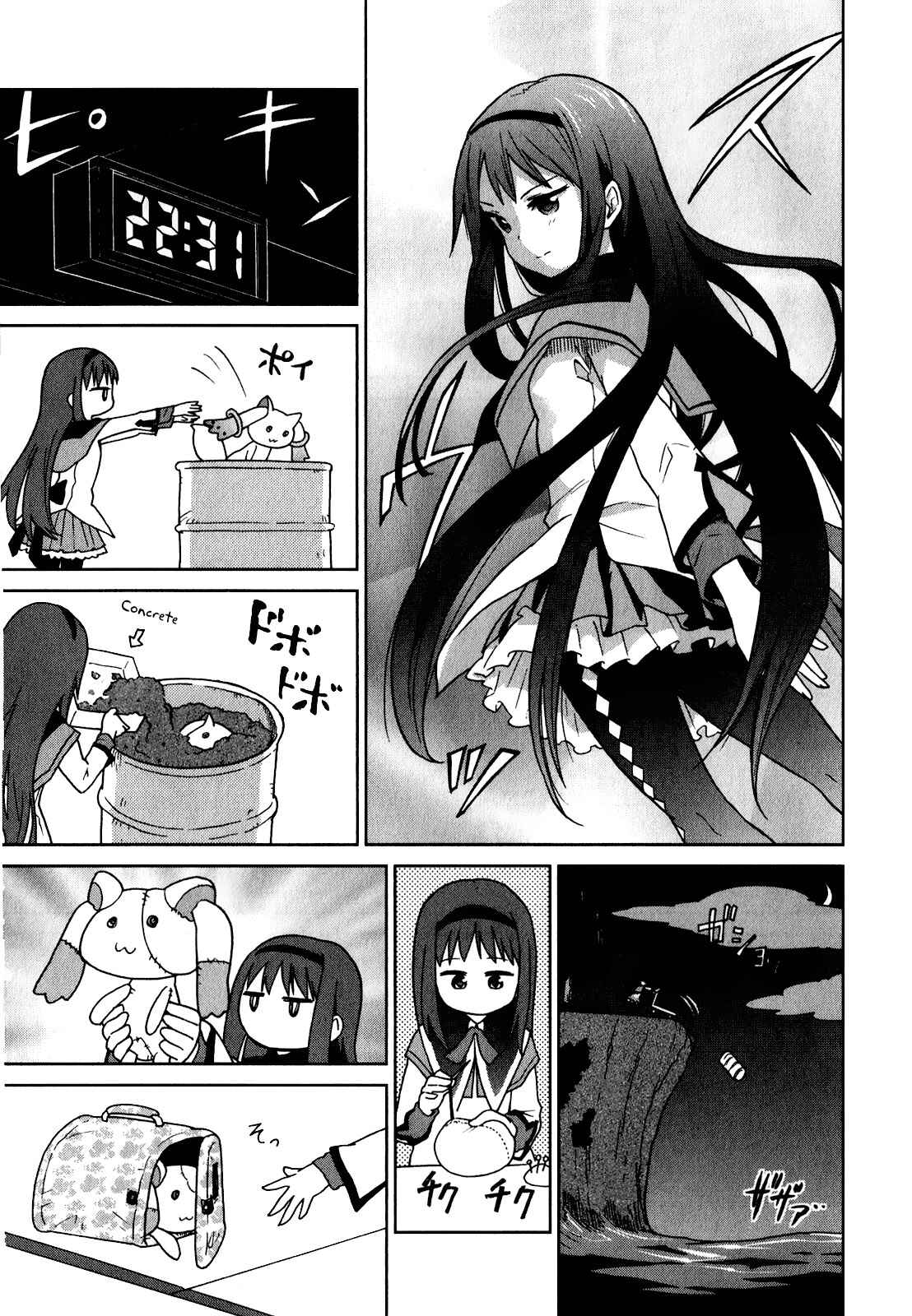 Page 9 Chapter 34 Mahou Shoujo Madoka☆Magica - Anthology Comic