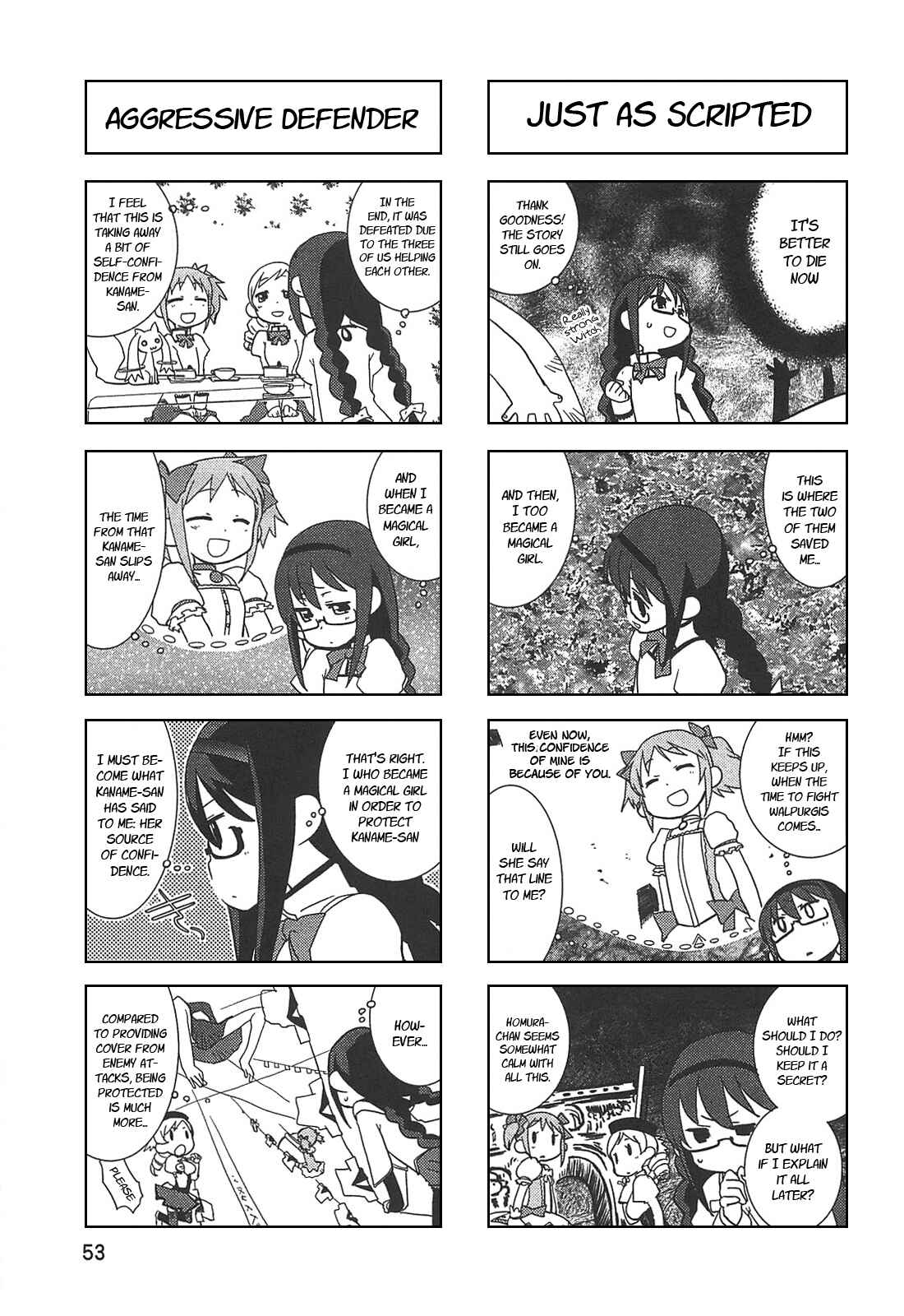Page 5 Chapter 7 Mahou Shoujo Madoka☆Magica - Anthology Comic