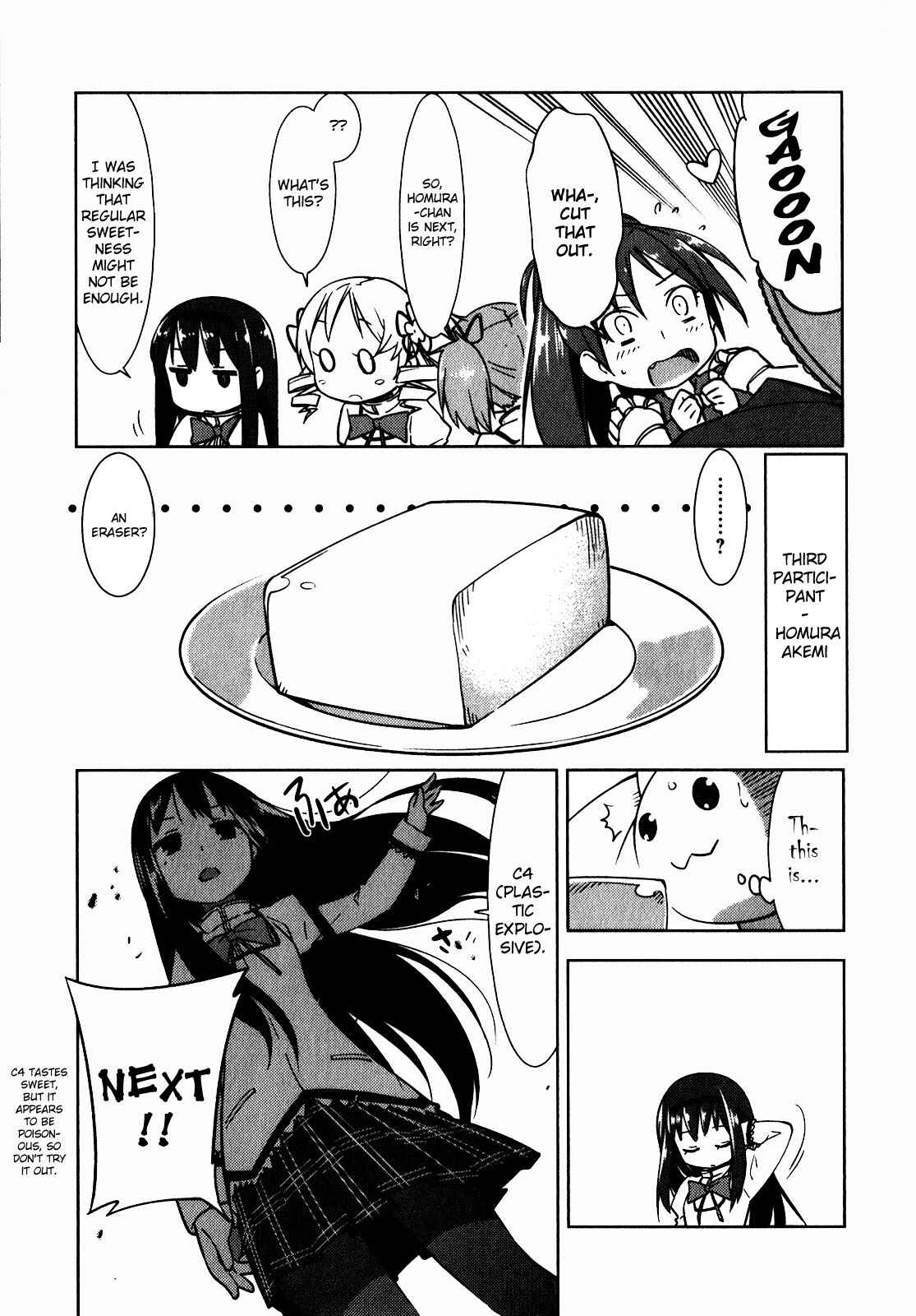 Page 5 Chapter 23 Mahou Shoujo Madoka☆Magica - Anthology Comic