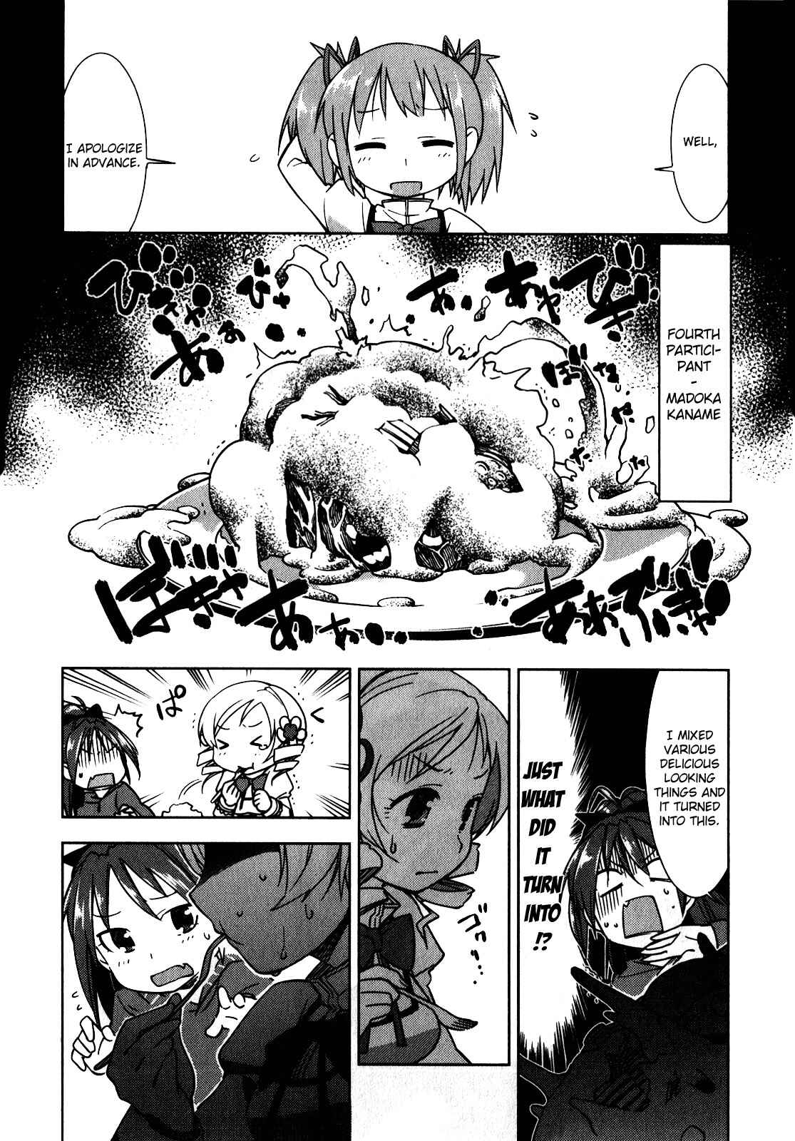 Page 6 Chapter 23 Mahou Shoujo Madoka☆Magica - Anthology Comic