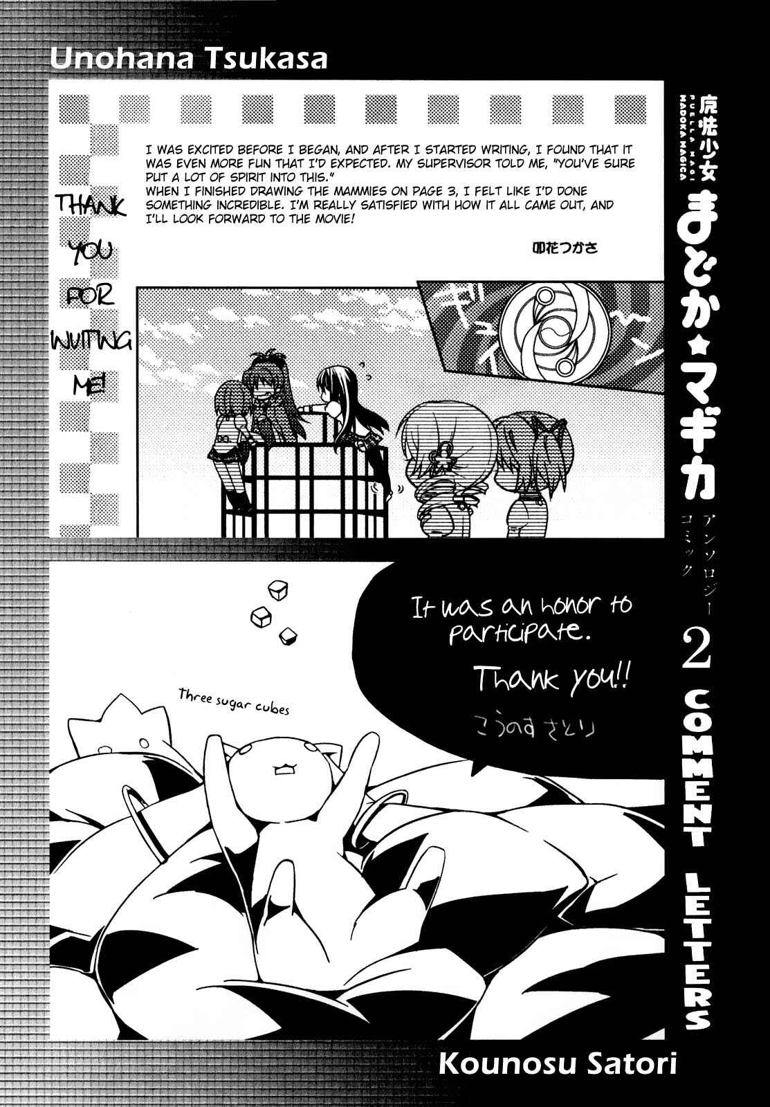 Page 10 Chapter 36 Mahou Shoujo Madoka☆Magica - Anthology Comic