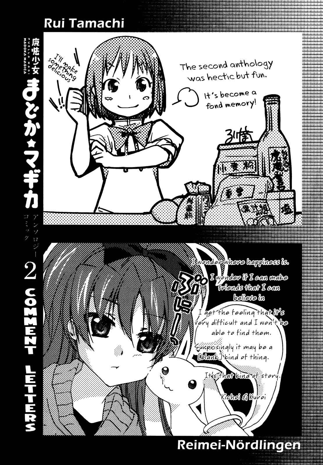 Page 17 Chapter 36 Mahou Shoujo Madoka☆Magica - Anthology Comic