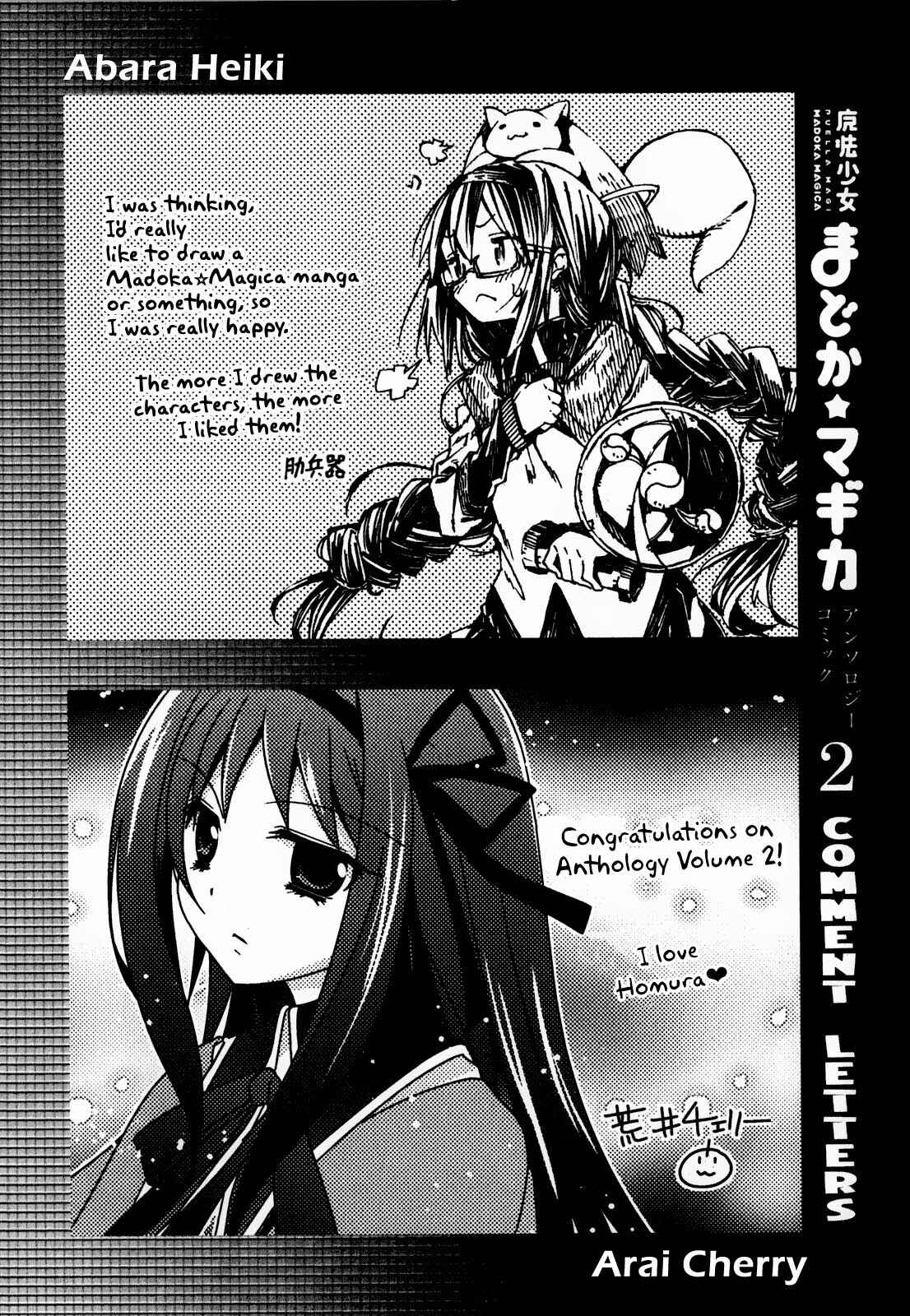 Page 8 Chapter 36 Mahou Shoujo Madoka☆Magica - Anthology Comic
