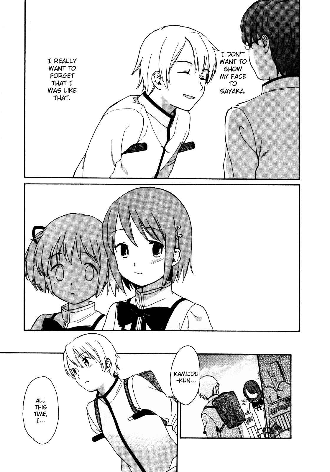 Page 5 Chapter 21 Mahou Shoujo Madoka☆Magica - Anthology Comic