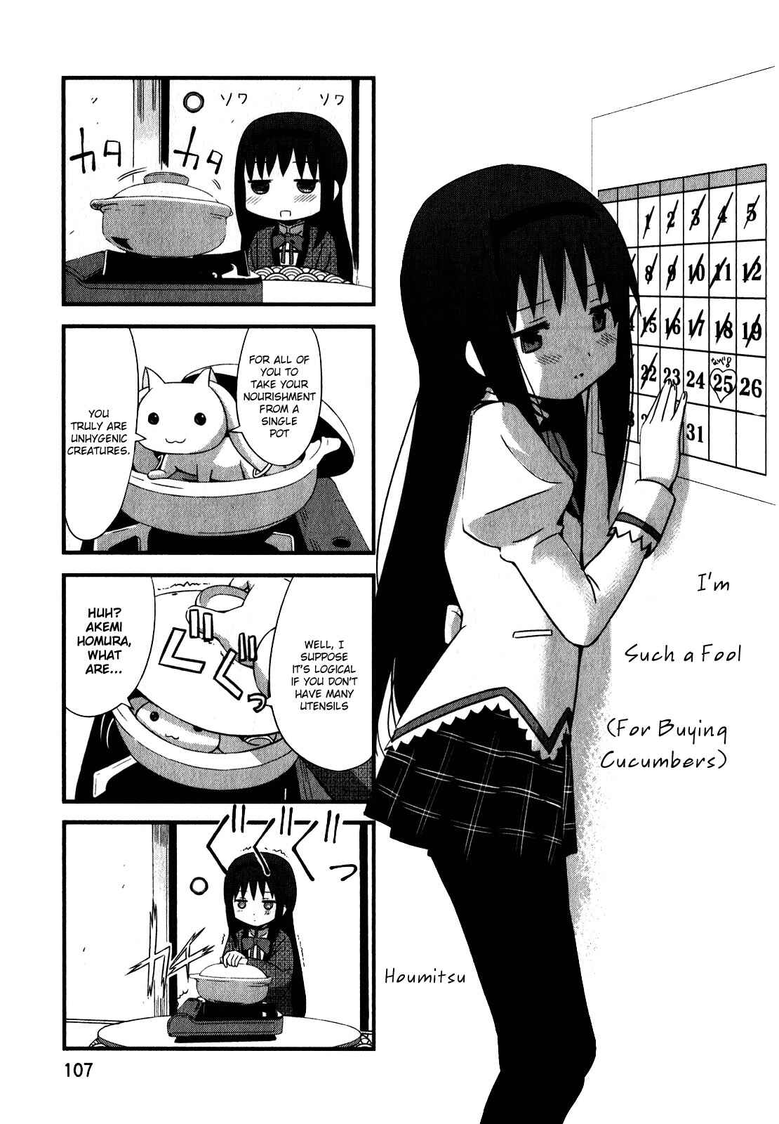 Page 1 Chapter 32 Mahou Shoujo Madoka☆Magica - Anthology Comic