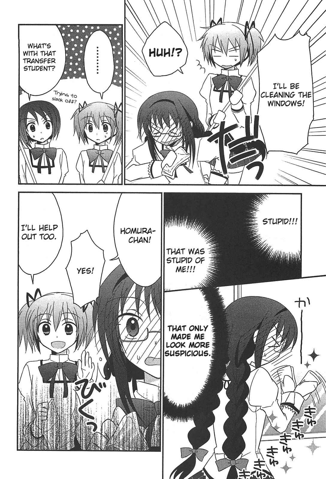 Page 8 Chapter 8 Mahou Shoujo Madoka☆Magica - Anthology Comic