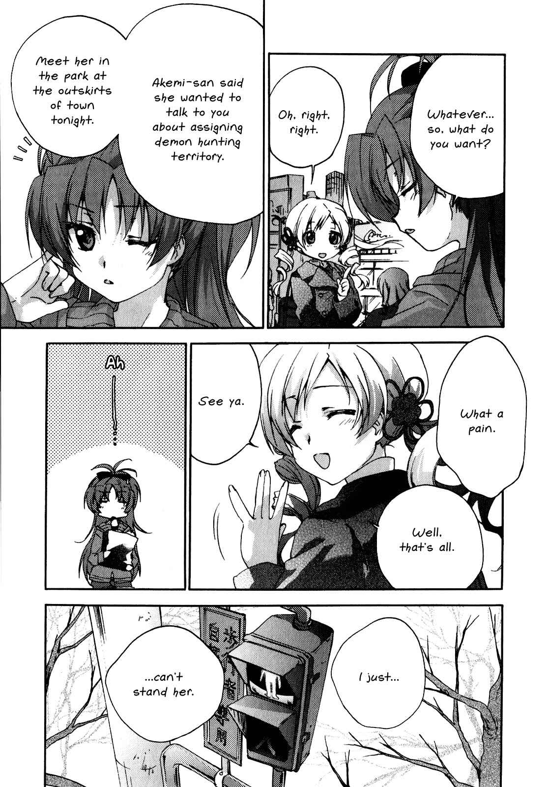 Page 3 Chapter 26 Mahou Shoujo Madoka☆Magica - Anthology Comic