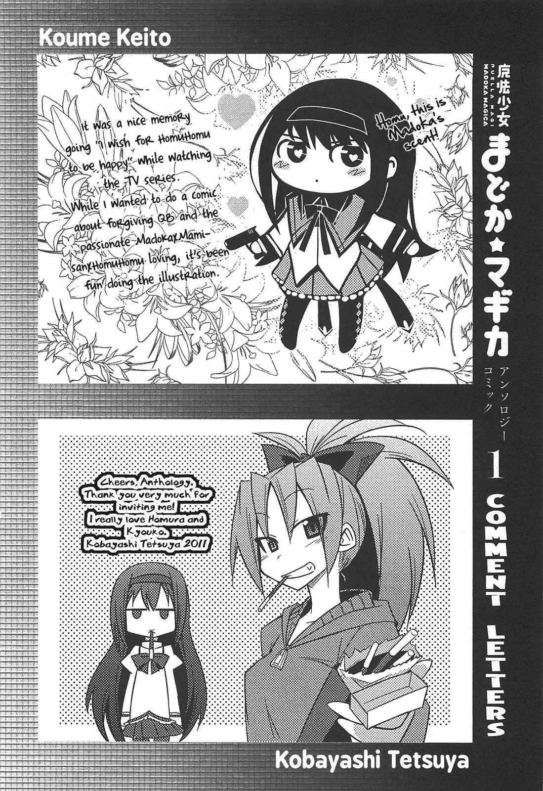 Page 10 Chapter 19 Mahou Shoujo Madoka☆Magica - Anthology Comic