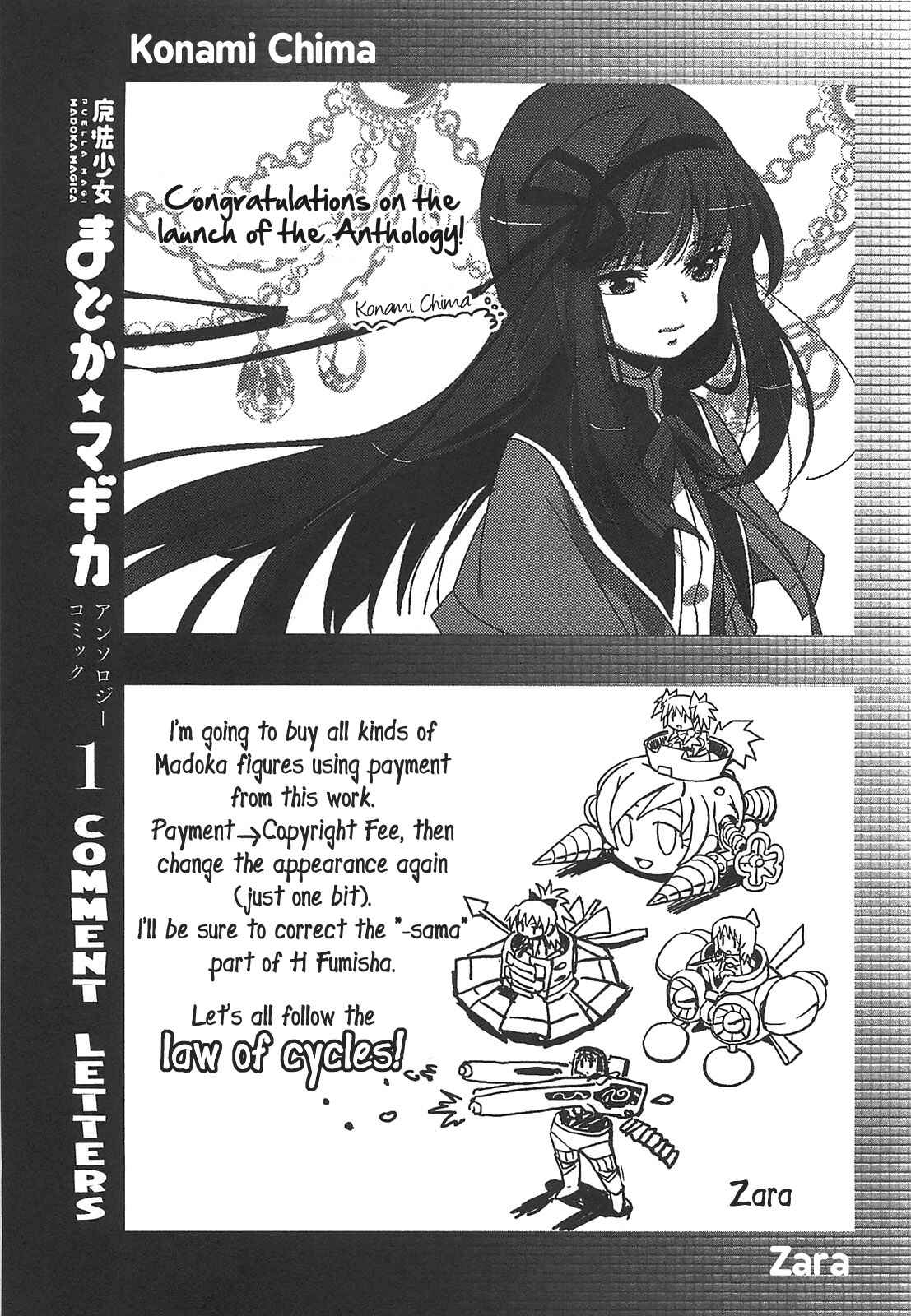 Page 11 Chapter 19 Mahou Shoujo Madoka☆Magica - Anthology Comic
