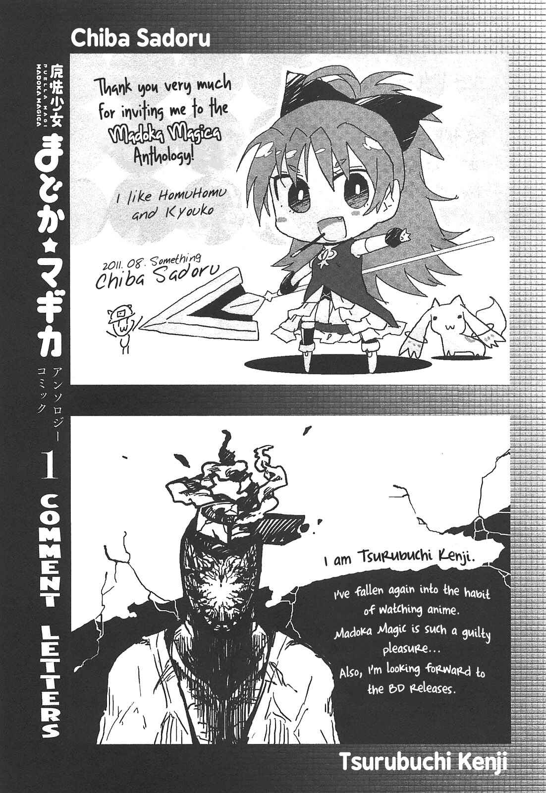 Page 15 Chapter 19 Mahou Shoujo Madoka☆Magica - Anthology Comic