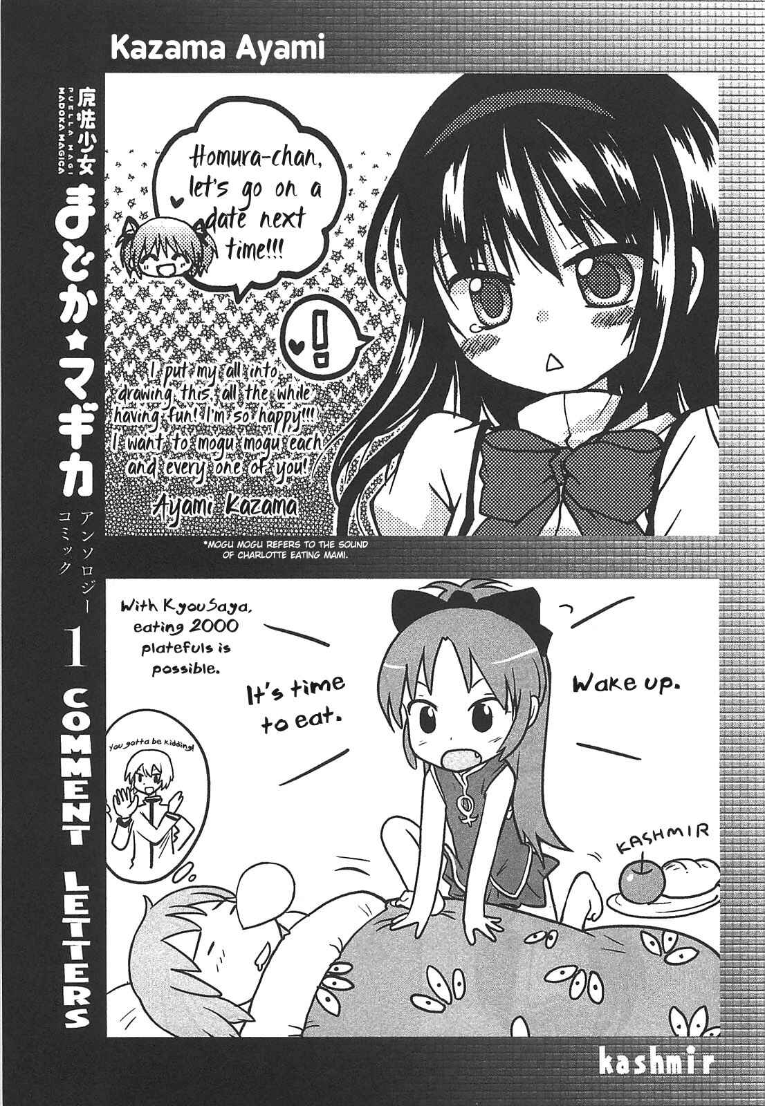 Page 9 Chapter 19 Mahou Shoujo Madoka☆Magica - Anthology Comic