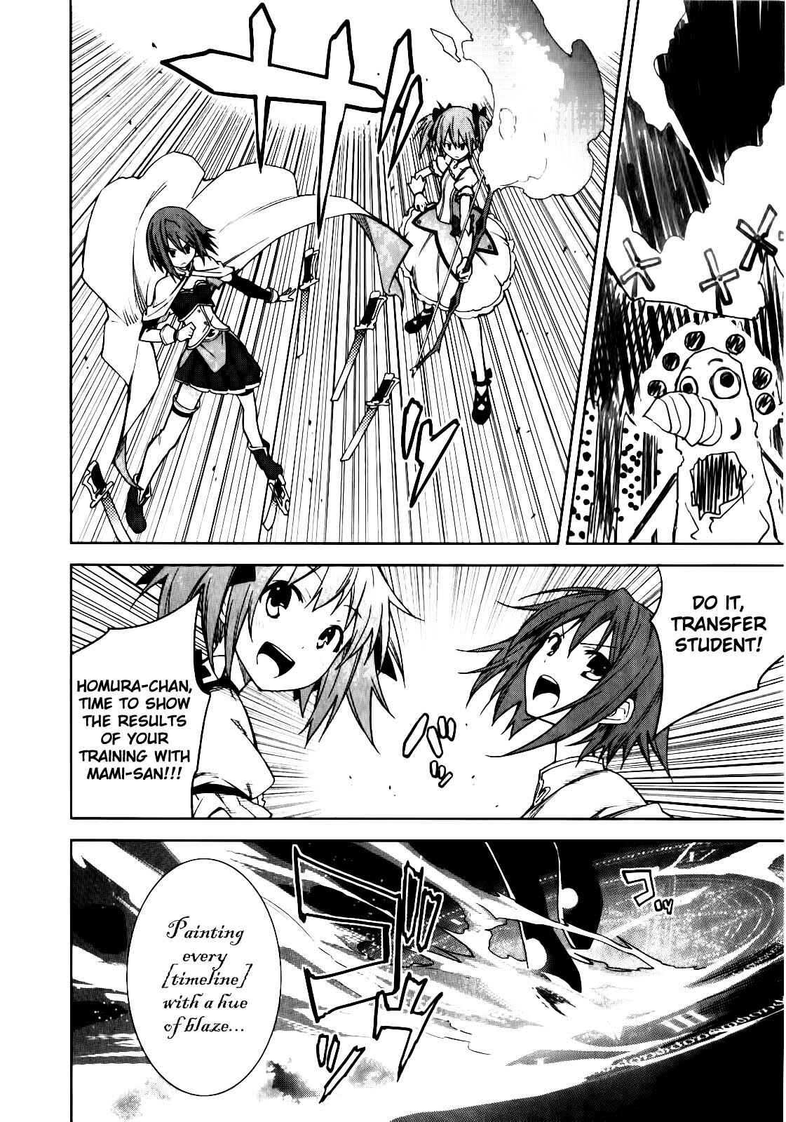 Page 12 Chapter 20 Mahou Shoujo Madoka☆Magica - Anthology Comic