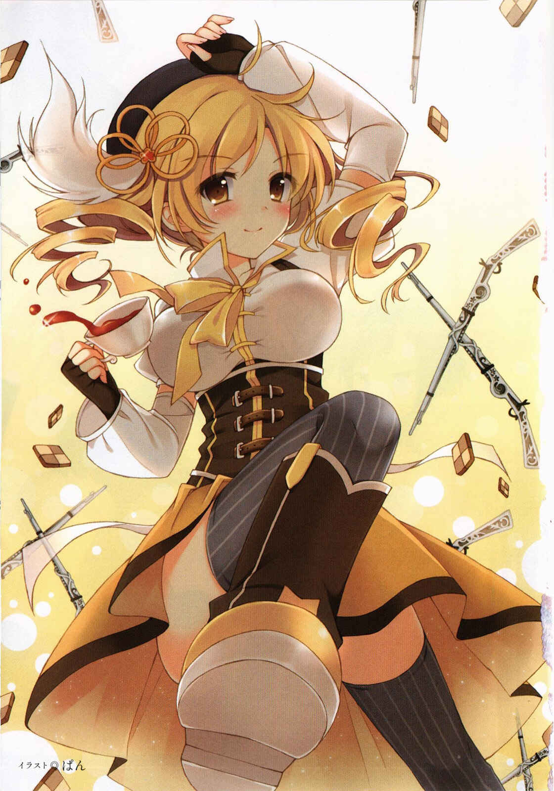 Page 7 Chapter 20 Mahou Shoujo Madoka☆Magica - Anthology Comic