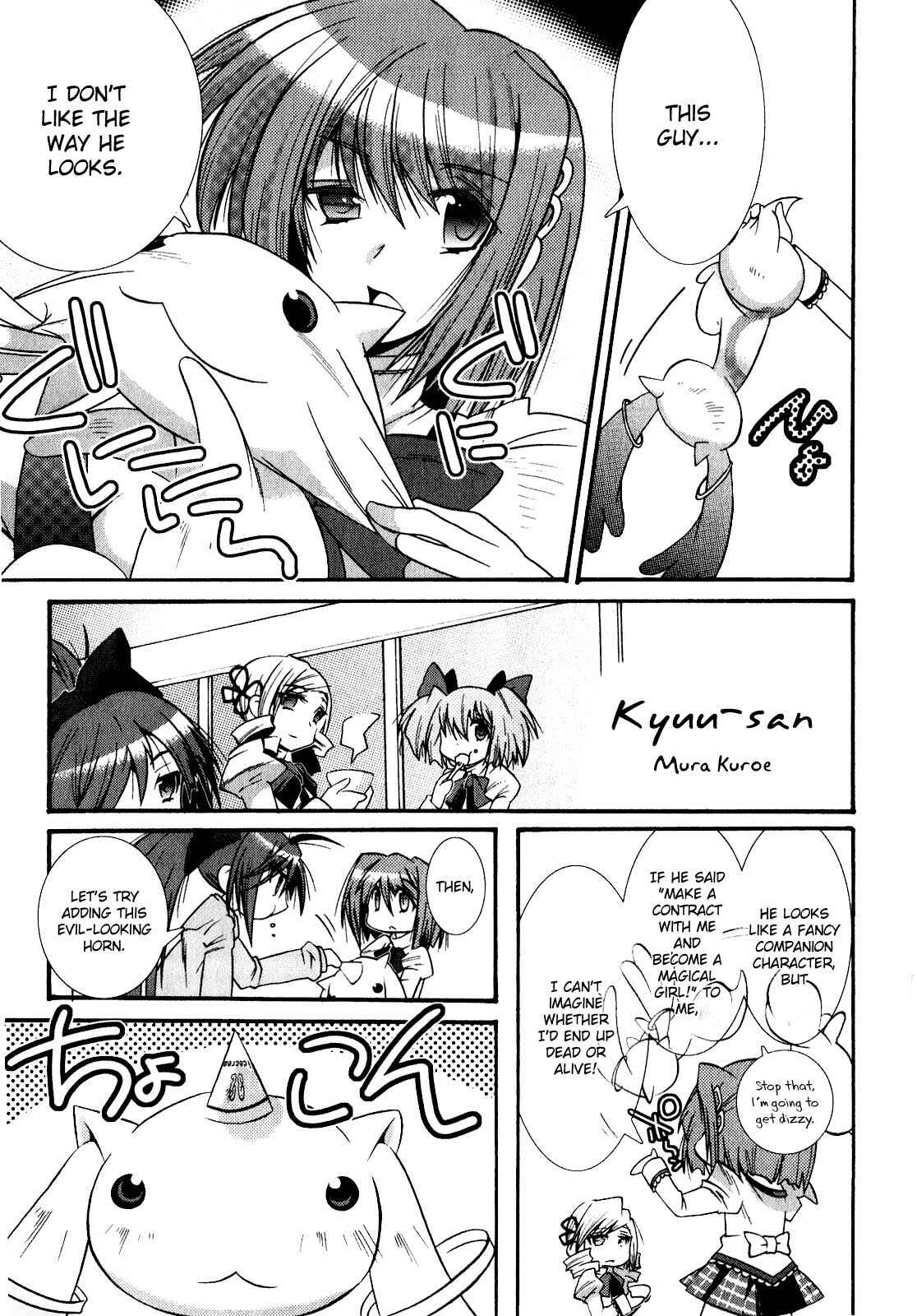 Page 1 Chapter 22 Mahou Shoujo Madoka☆Magica - Anthology Comic
