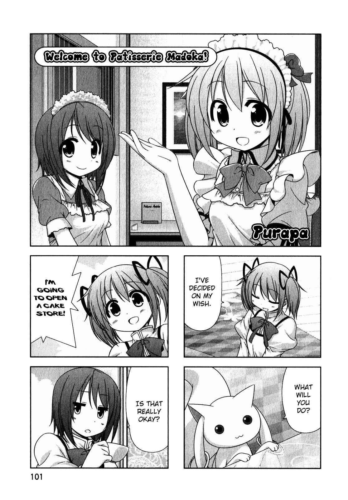 Page 1 Chapter 31 Mahou Shoujo Madoka☆Magica - Anthology Comic