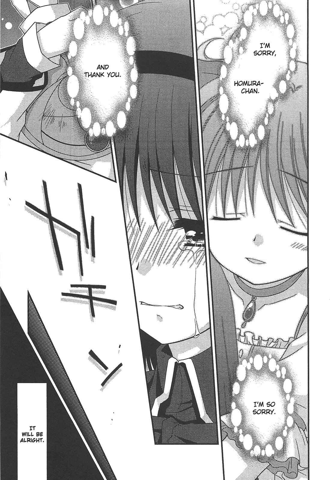 Page 5 Chapter 2 Mahou Shoujo Madoka☆Magica - Anthology Comic